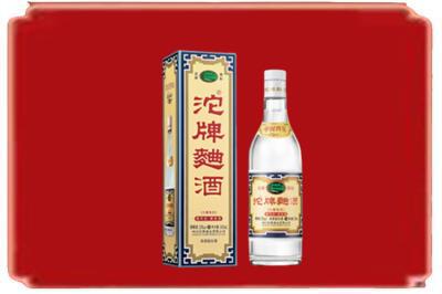 湘潭烟酒回收沱牌特曲.jpg